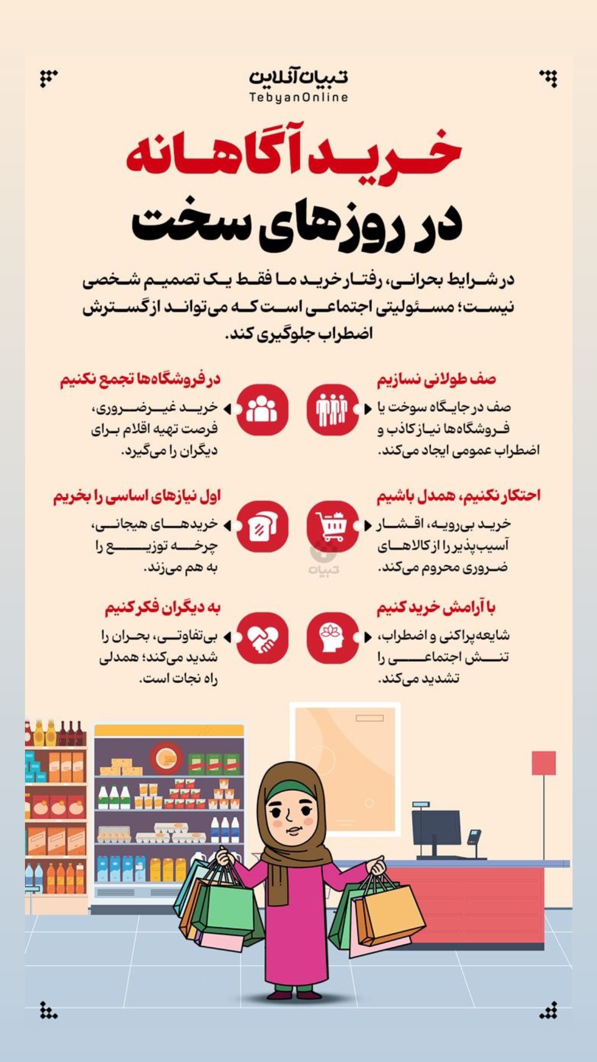  جدید ترین استوری اینستاگرام المیرا شریفی مقدم