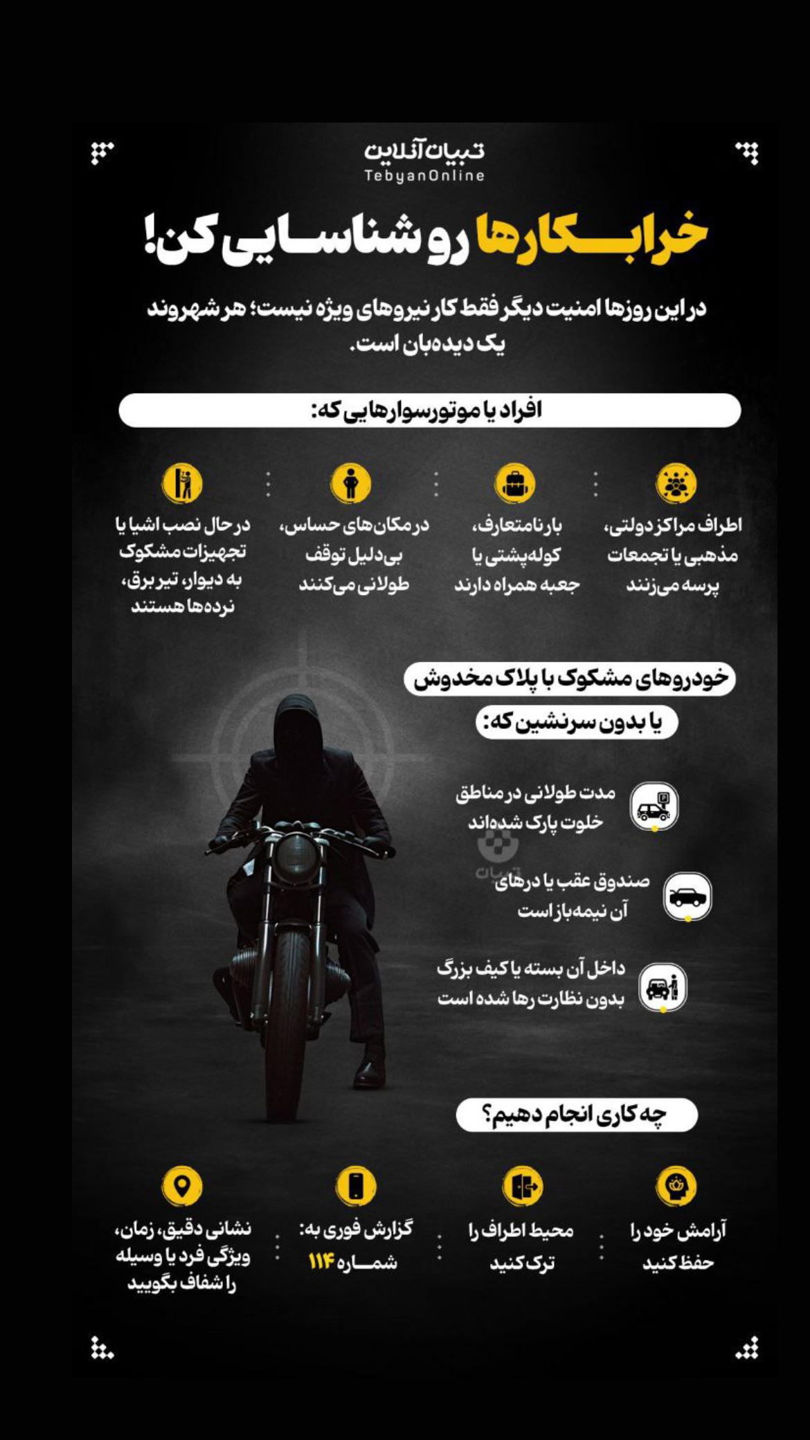 جدید ترین استوری اینستاگرام المیرا شریفی مقدم