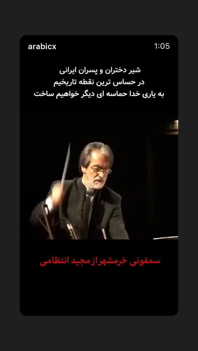  جدید ترین استوری اینستاگرام المیرا شریفی مقدم