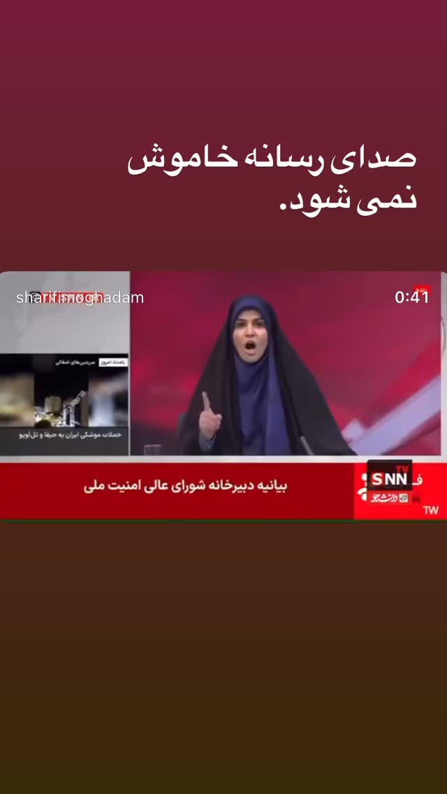  جدید ترین استوری اینستاگرام المیرا شریفی مقدم