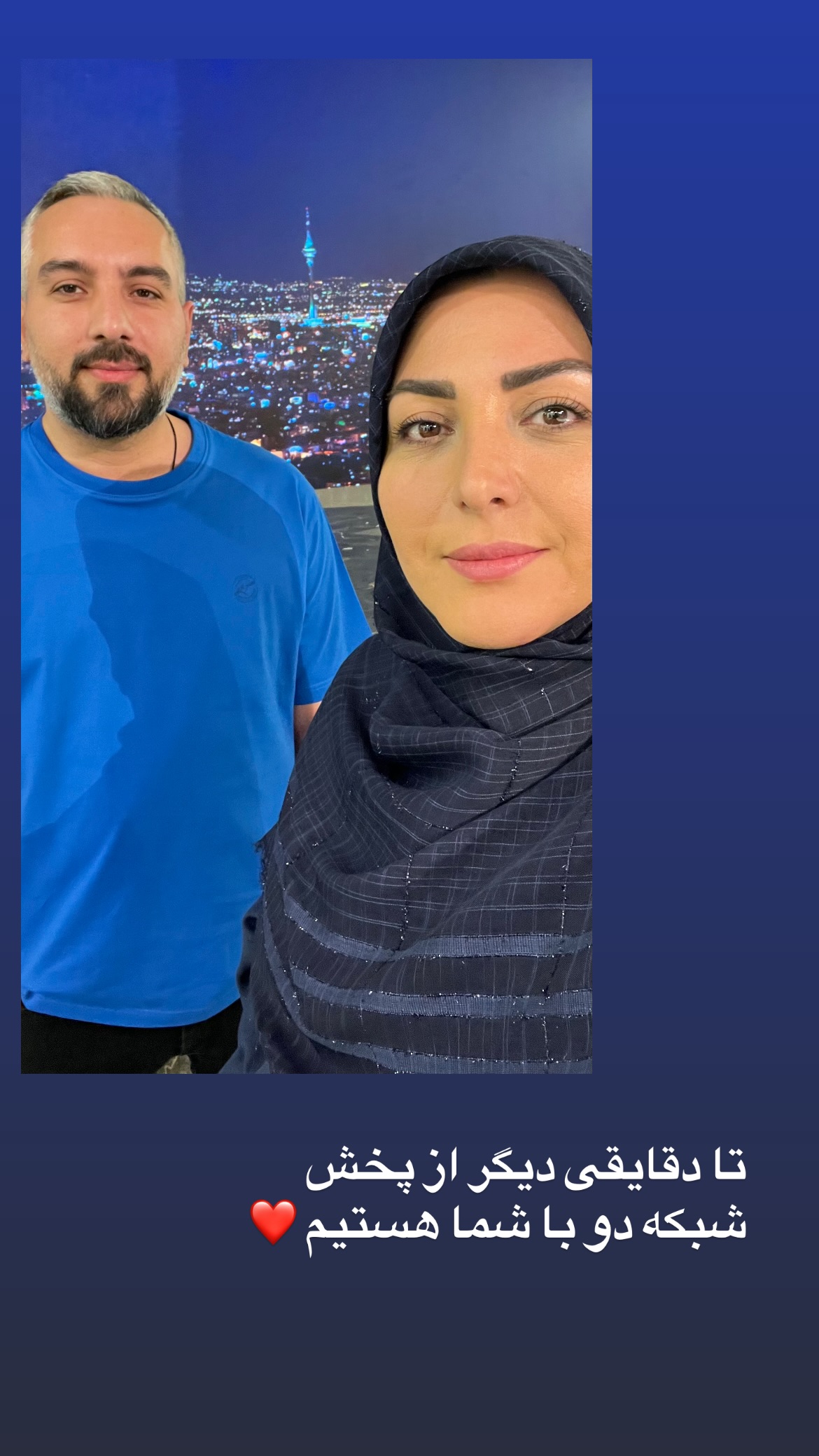  جدید ترین استوری اینستاگرام المیرا شریفی مقدم