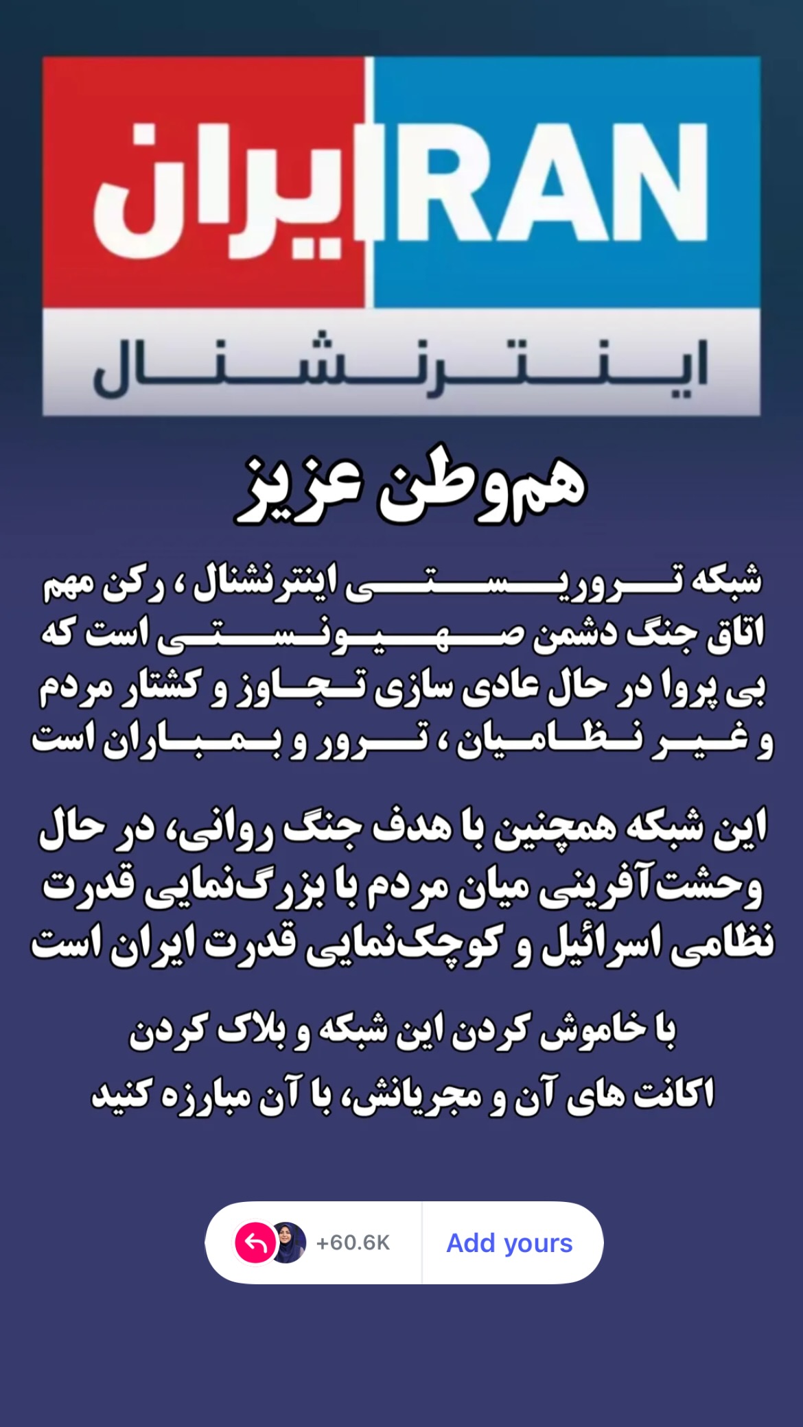  جدید ترین استوری اینستاگرام المیرا شریفی مقدم