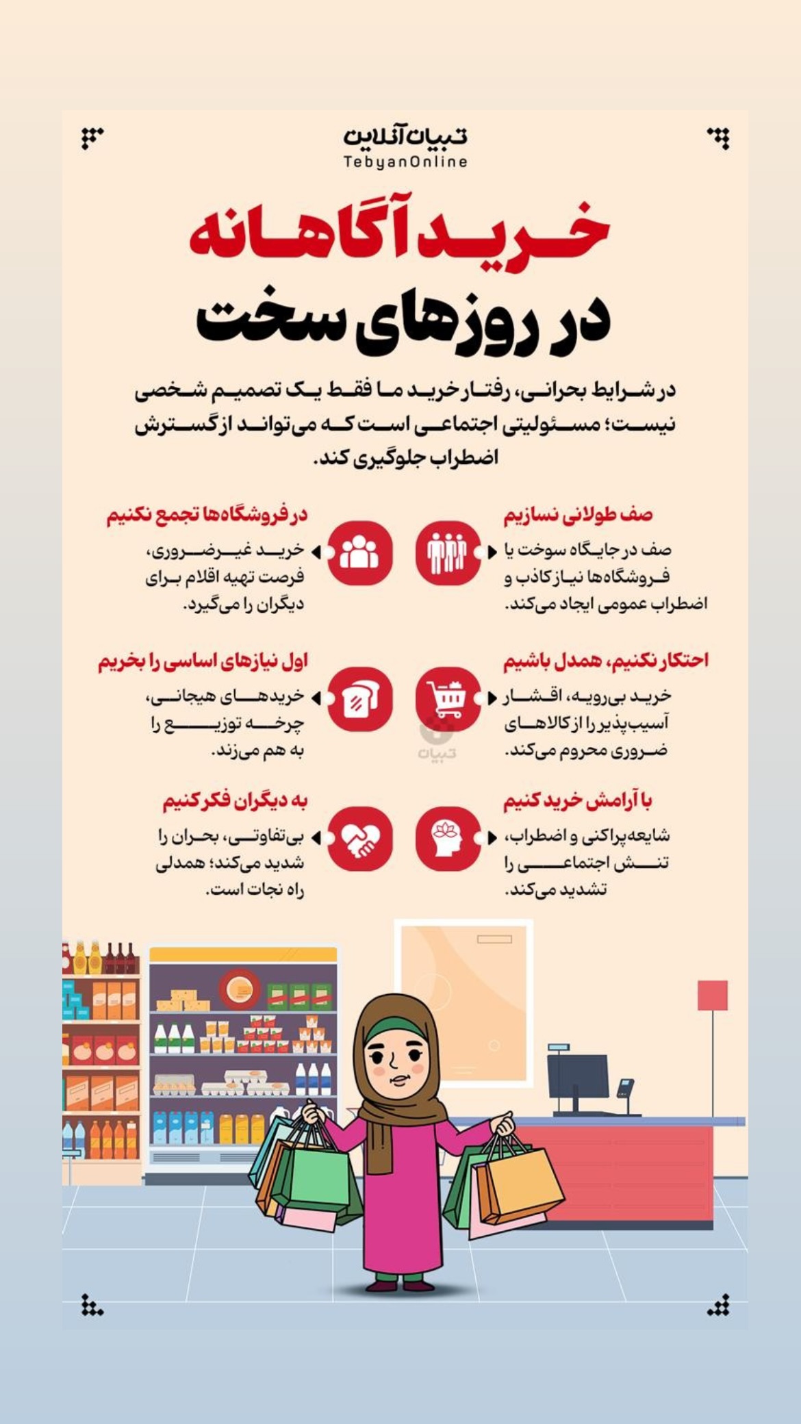  جدید ترین استوری اینستاگرام المیرا شریفی مقدم