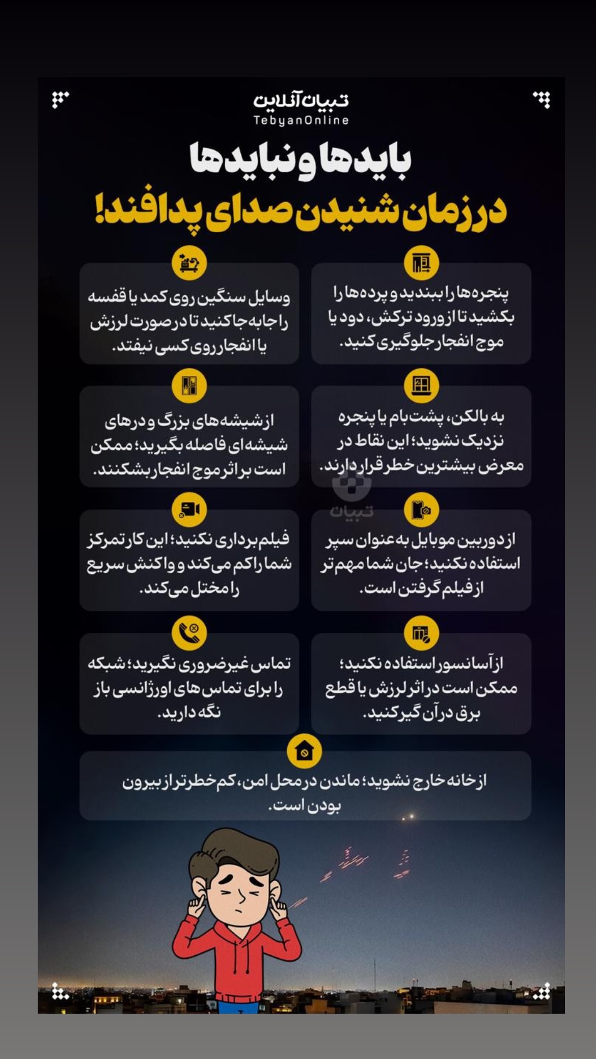  جدید ترین استوری اینستاگرام المیرا شریفی مقدم