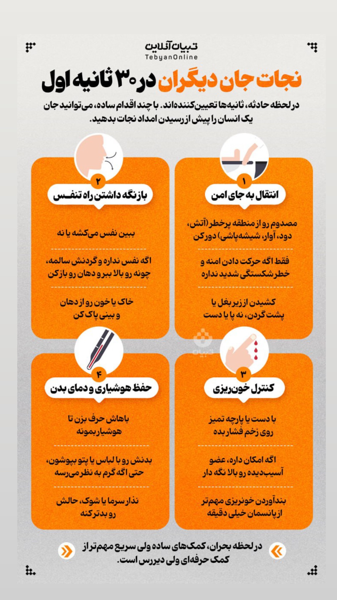  جدید ترین استوری اینستاگرام المیرا شریفی مقدم
