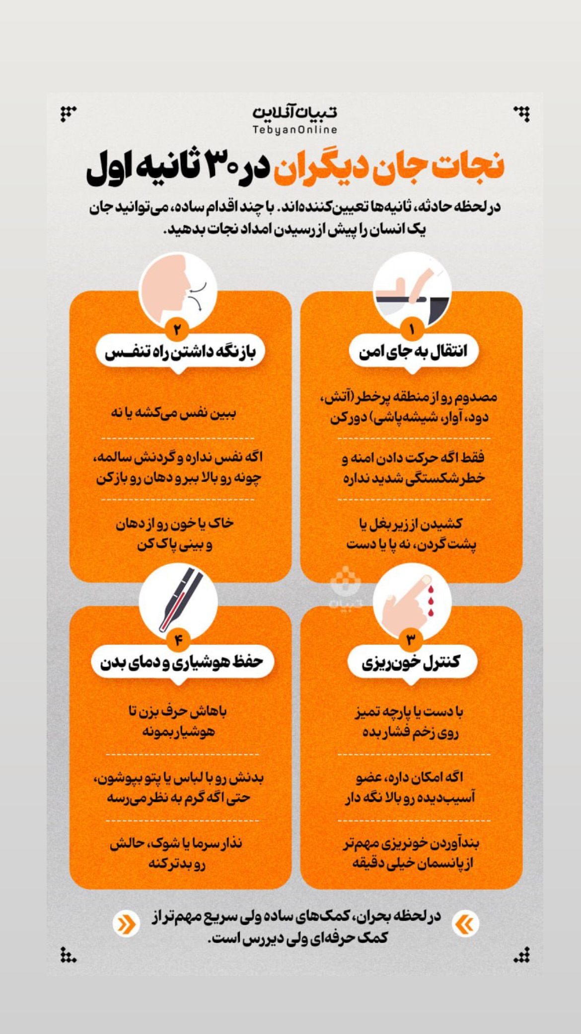  جدید ترین استوری اینستاگرام المیرا شریفی مقدم