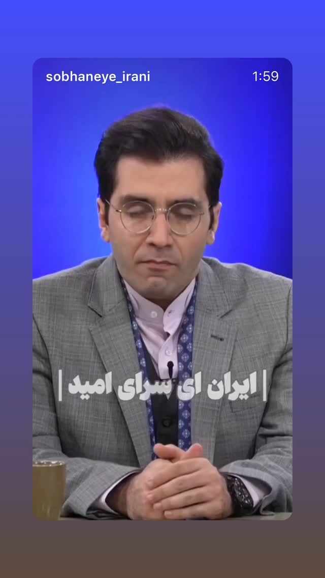  جدید ترین استوری اینستاگرام المیرا شریفی مقدم