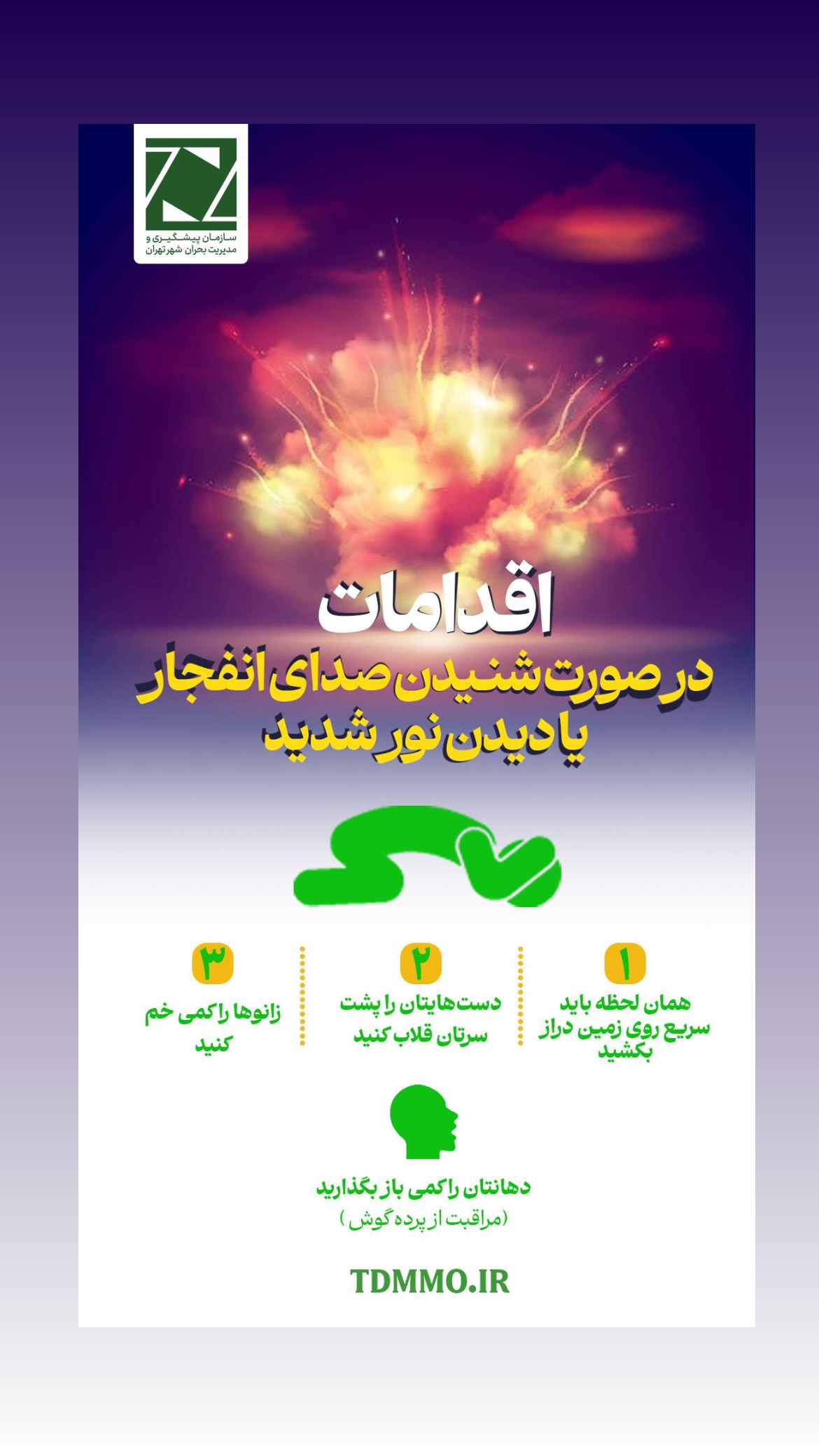  جدید ترین استوری اینستاگرام المیرا شریفی مقدم