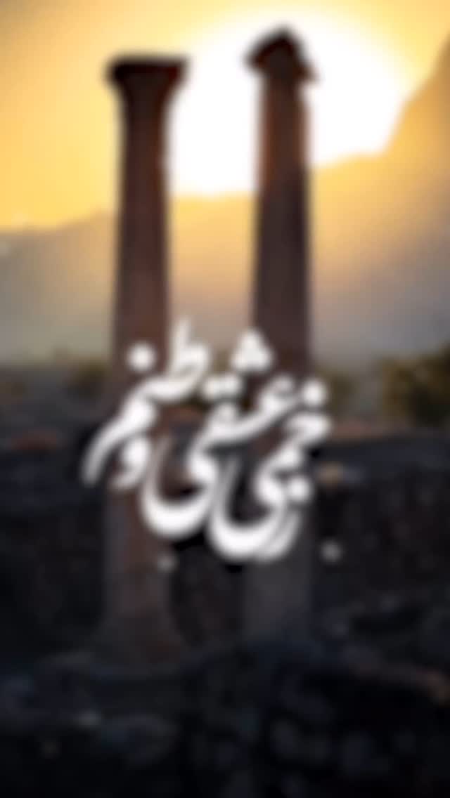  جدید ترین استوری اینستاگرام المیرا شریفی مقدم