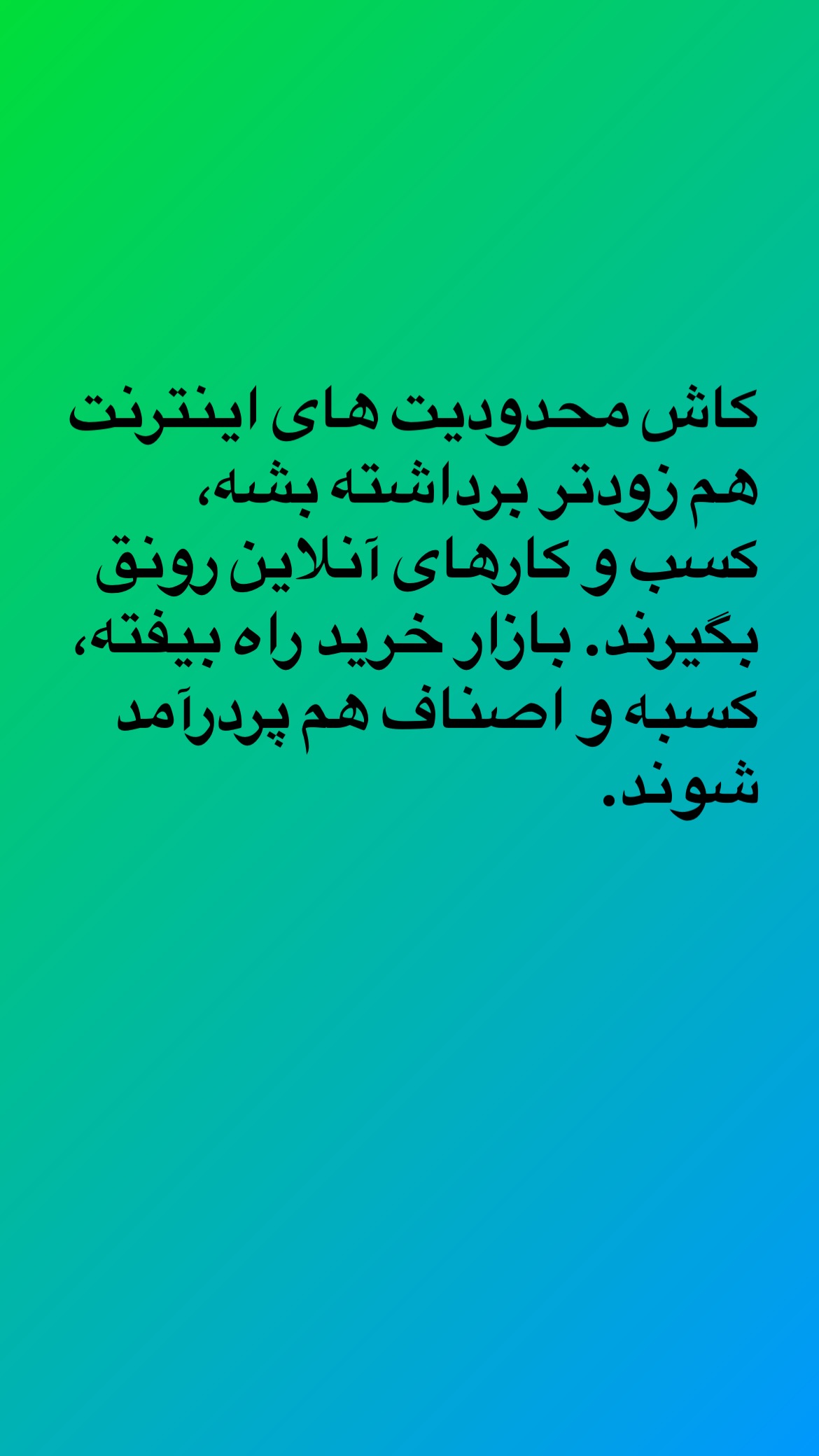  جدید ترین استوری اینستاگرام المیرا شریفی مقدم