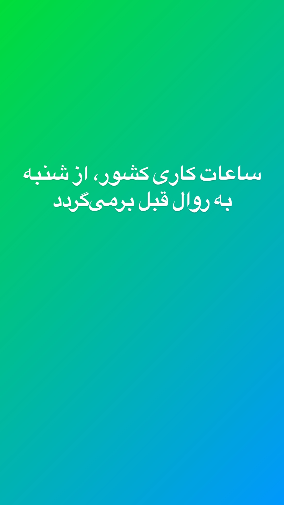  جدید ترین استوری اینستاگرام المیرا شریفی مقدم