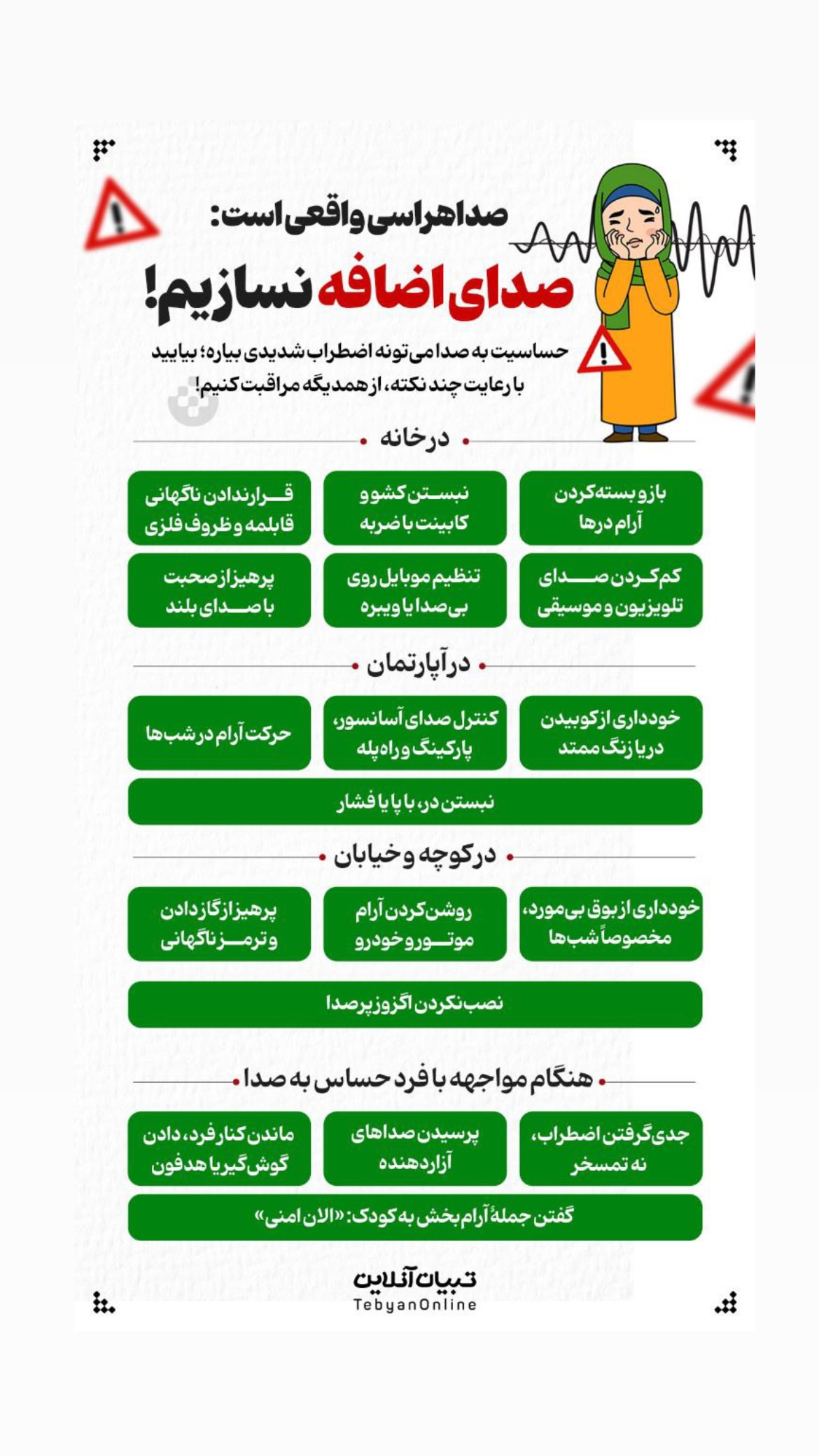  جدید ترین استوری اینستاگرام المیرا شریفی مقدم