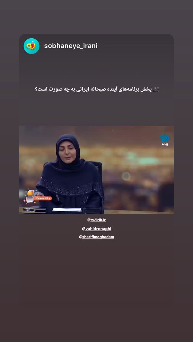  جدید ترین استوری اینستاگرام المیرا شریفی مقدم