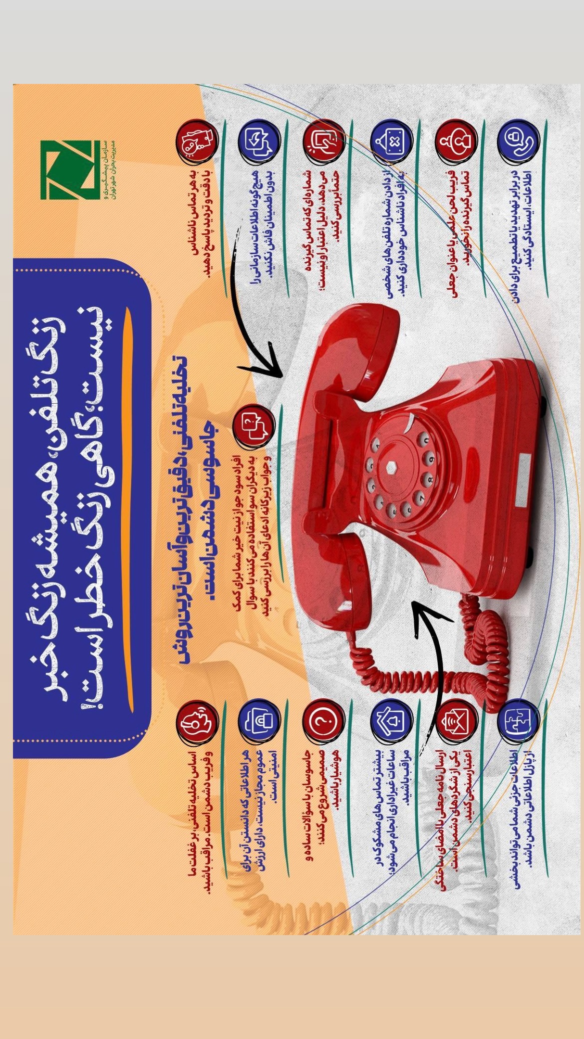  جدید ترین استوری اینستاگرام المیرا شریفی مقدم