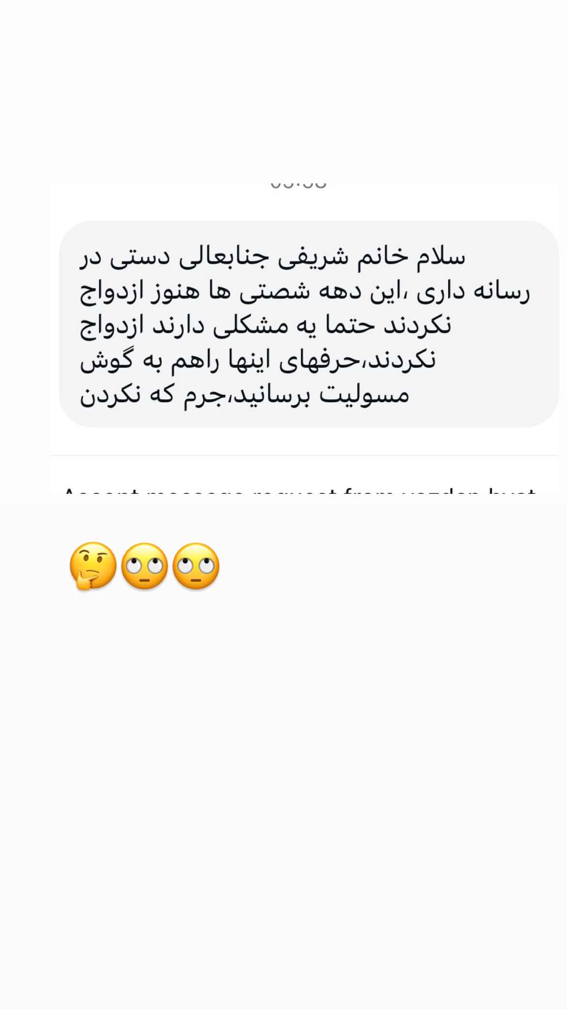  جدید ترین استوری اینستاگرام المیرا شریفی مقدم