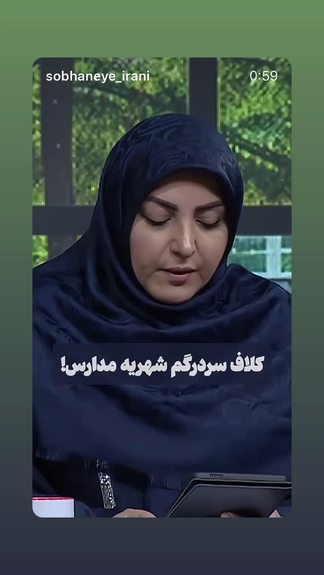  جدید ترین استوری اینستاگرام المیرا شریفی مقدم