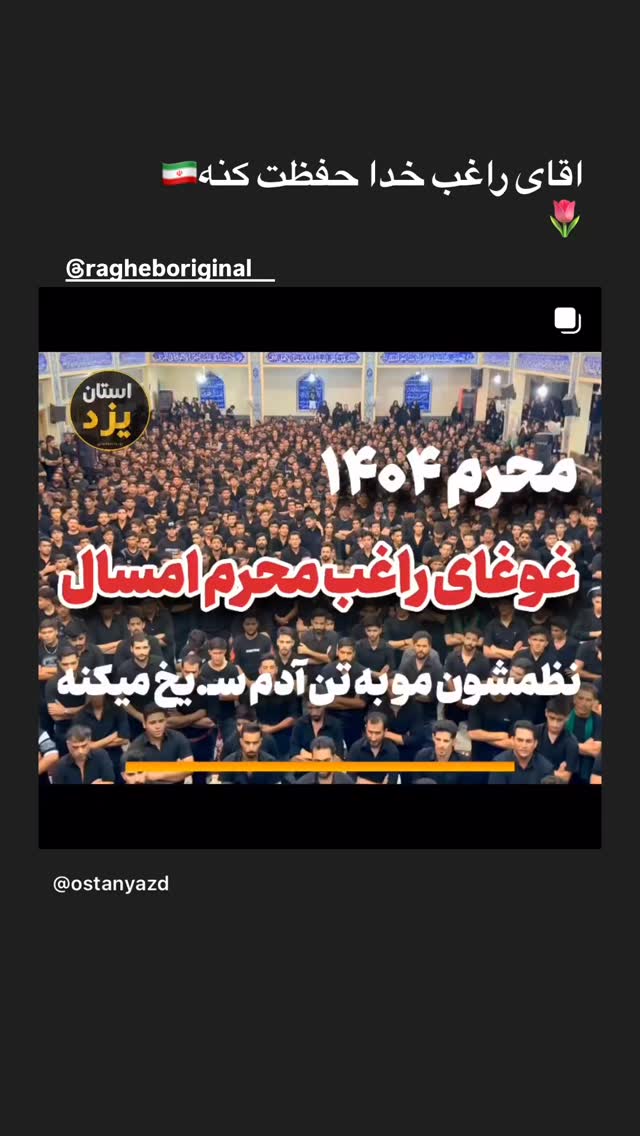 جدید ترین استوری اینستاگرام المیرا شریفی مقدم