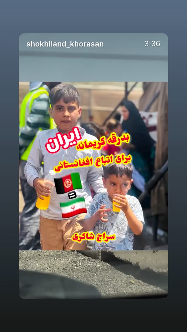  جدید ترین استوری اینستاگرام المیرا شریفی مقدم