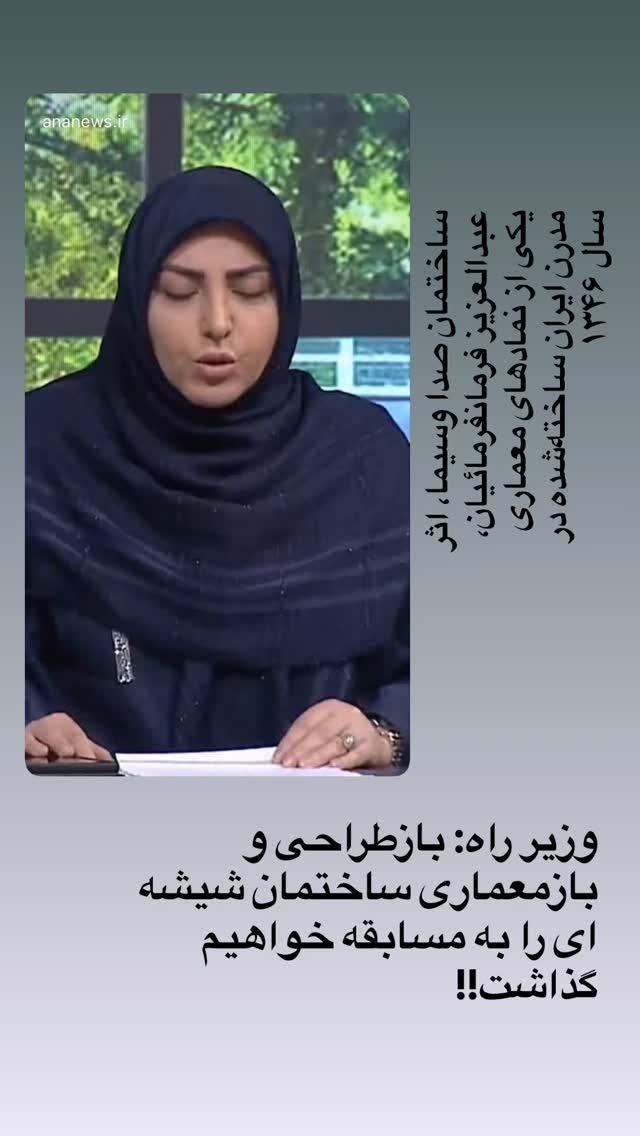  جدید ترین استوری اینستاگرام المیرا شریفی مقدم