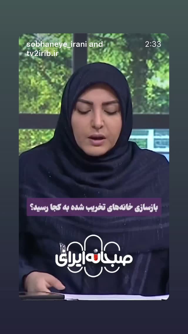  جدید ترین استوری اینستاگرام المیرا شریفی مقدم