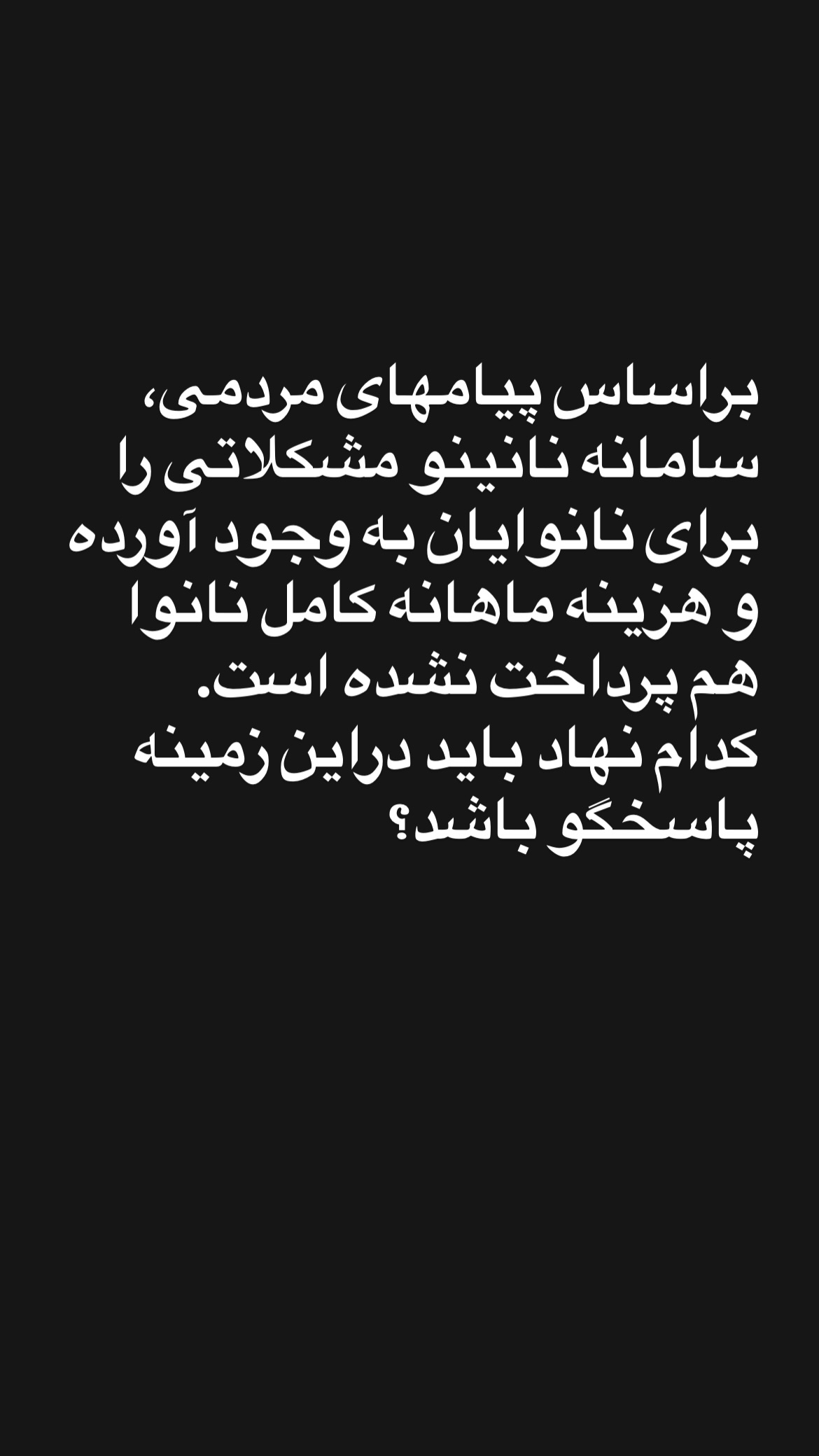  جدید ترین استوری اینستاگرام المیرا شریفی مقدم