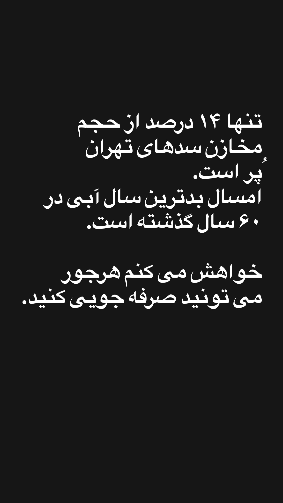  جدید ترین استوری اینستاگرام المیرا شریفی مقدم