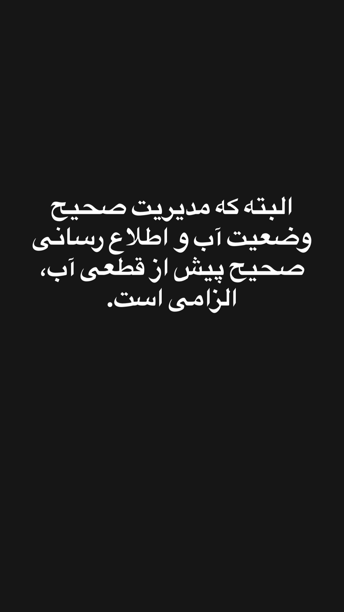 جدید ترین استوری اینستاگرام المیرا شریفی مقدم