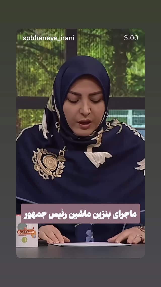  جدید ترین استوری اینستاگرام المیرا شریفی مقدم