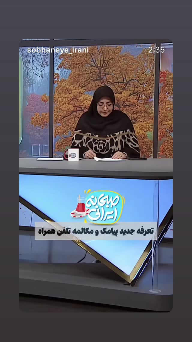  جدید ترین استوری اینستاگرام المیرا شریفی مقدم
