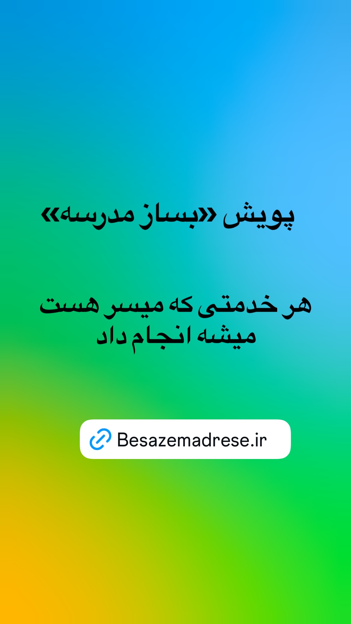  جدید ترین استوری اینستاگرام المیرا شریفی مقدم