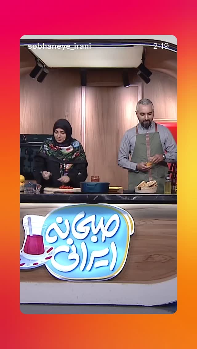  جدید ترین استوری اینستاگرام المیرا شریفی مقدم