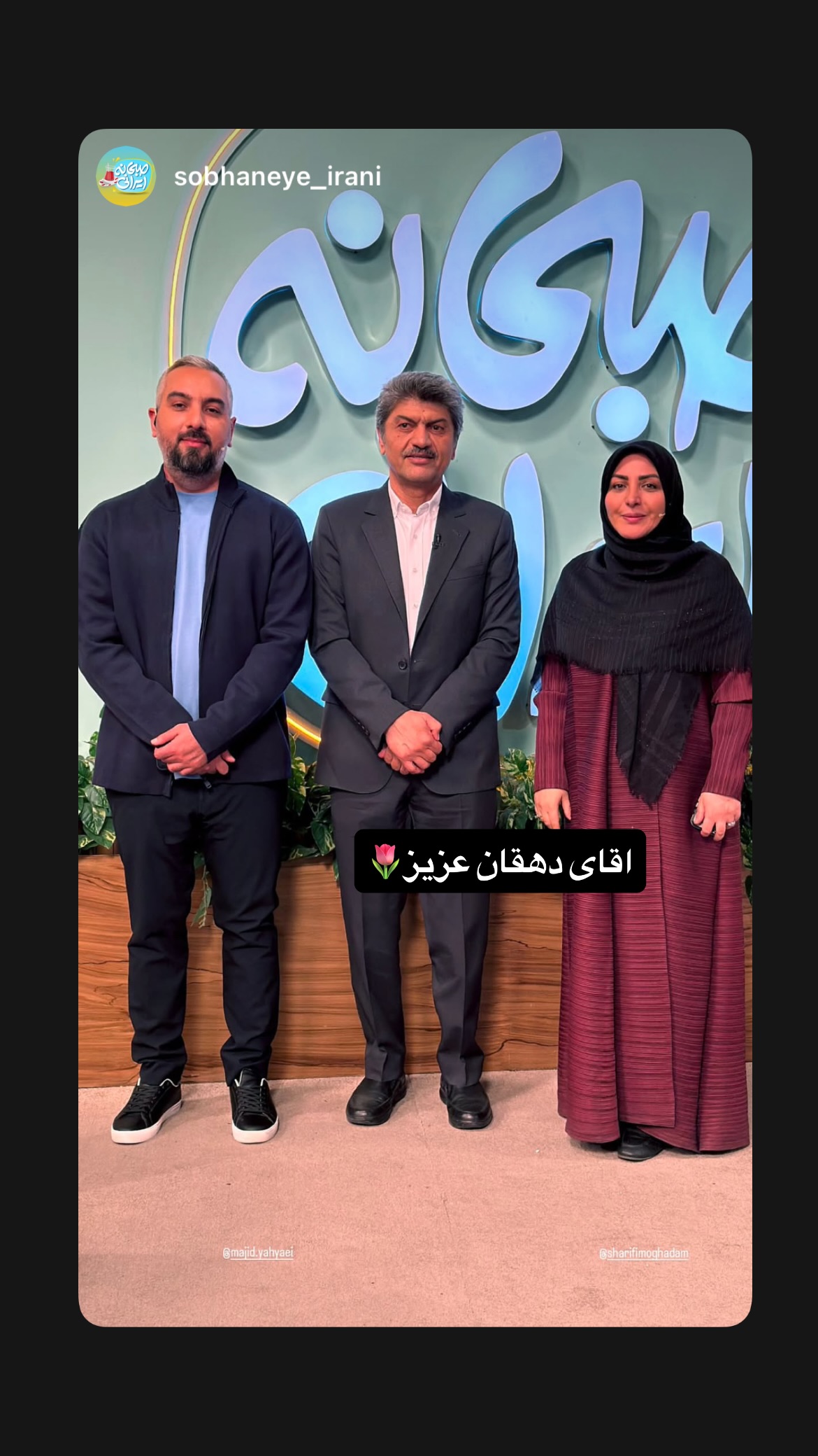  جدید ترین استوری اینستاگرام المیرا شریفی مقدم