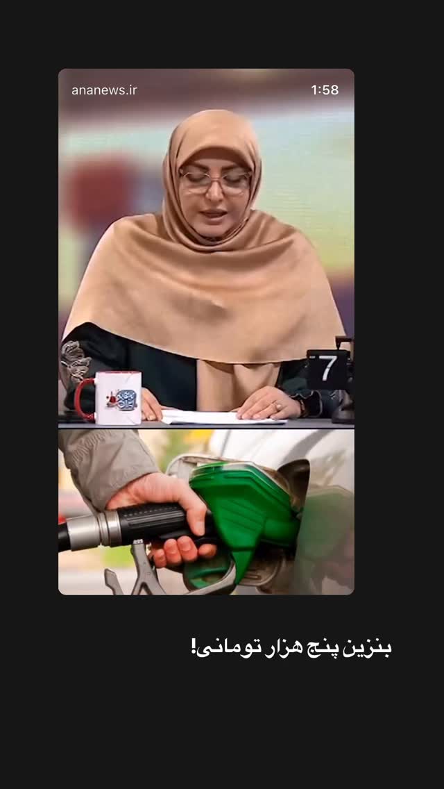  جدید ترین استوری اینستاگرام المیرا شریفی مقدم