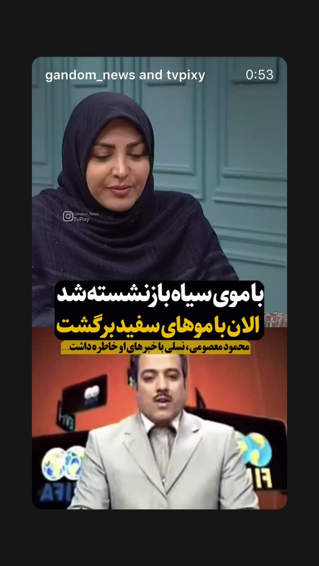  جدید ترین استوری اینستاگرام المیرا شریفی مقدم