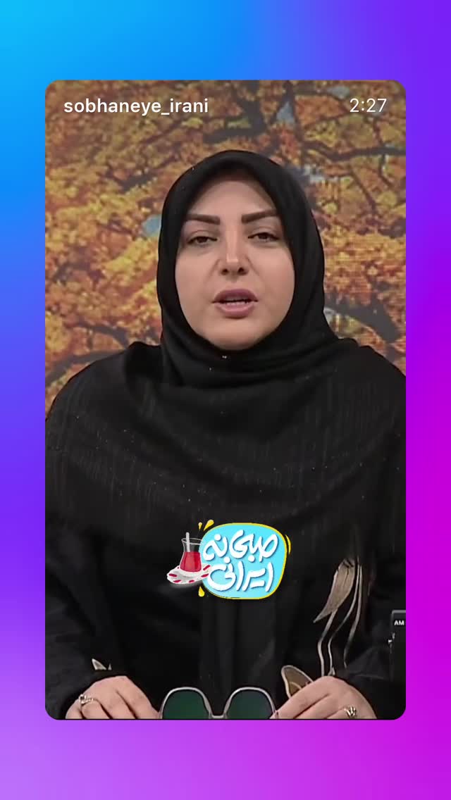  جدید ترین استوری اینستاگرام المیرا شریفی مقدم