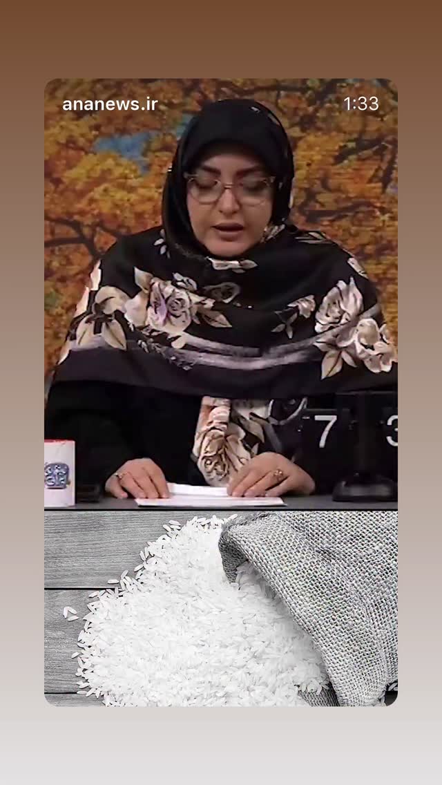  جدید ترین استوری اینستاگرام المیرا شریفی مقدم