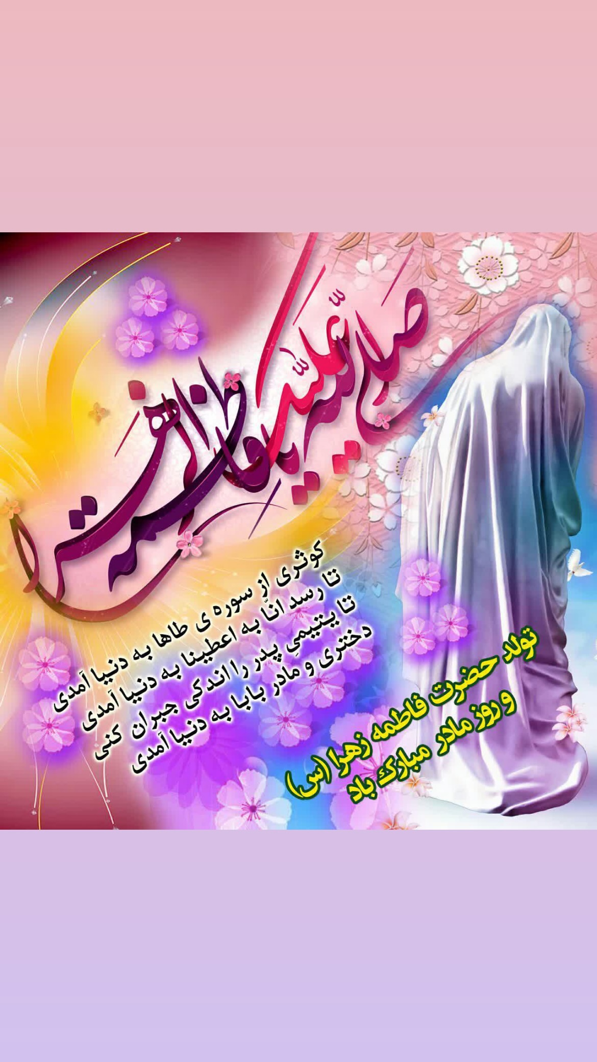  جدید ترین استوری اینستاگرام المیرا شریفی مقدم