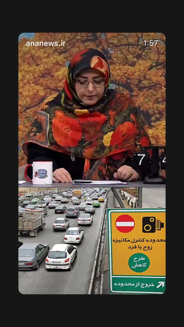  جدید ترین استوری اینستاگرام المیرا شریفی مقدم