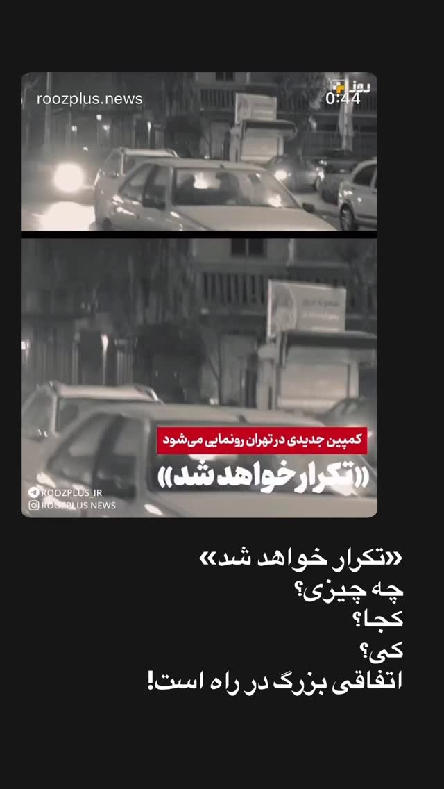  جدید ترین استوری اینستاگرام المیرا شریفی مقدم