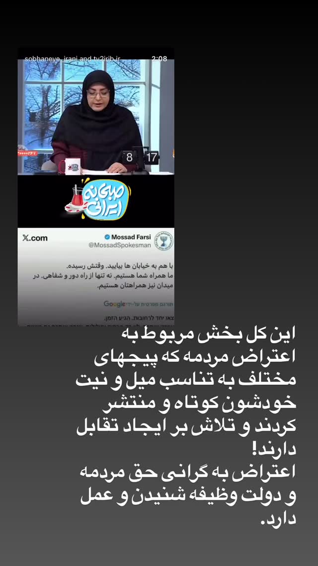  جدید ترین استوری اینستاگرام المیرا شریفی مقدم