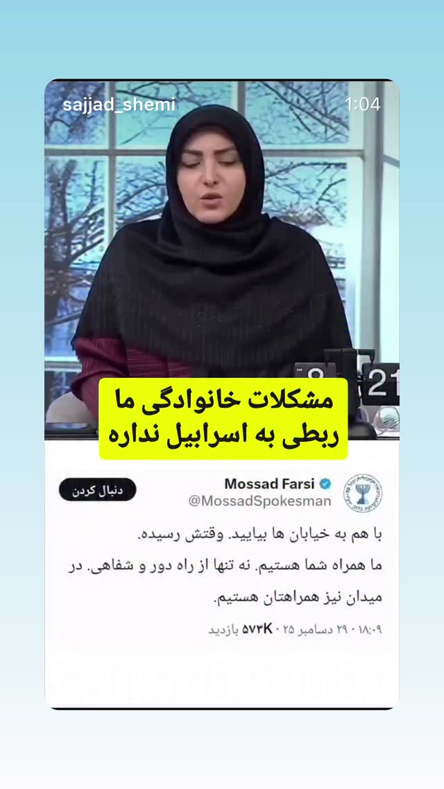  جدید ترین استوری اینستاگرام المیرا شریفی مقدم