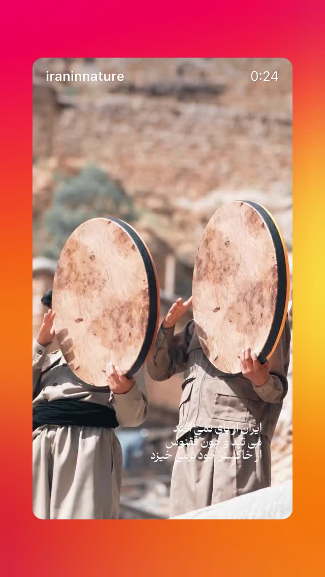  جدید ترین استوری اینستاگرام المیرا شریفی مقدم