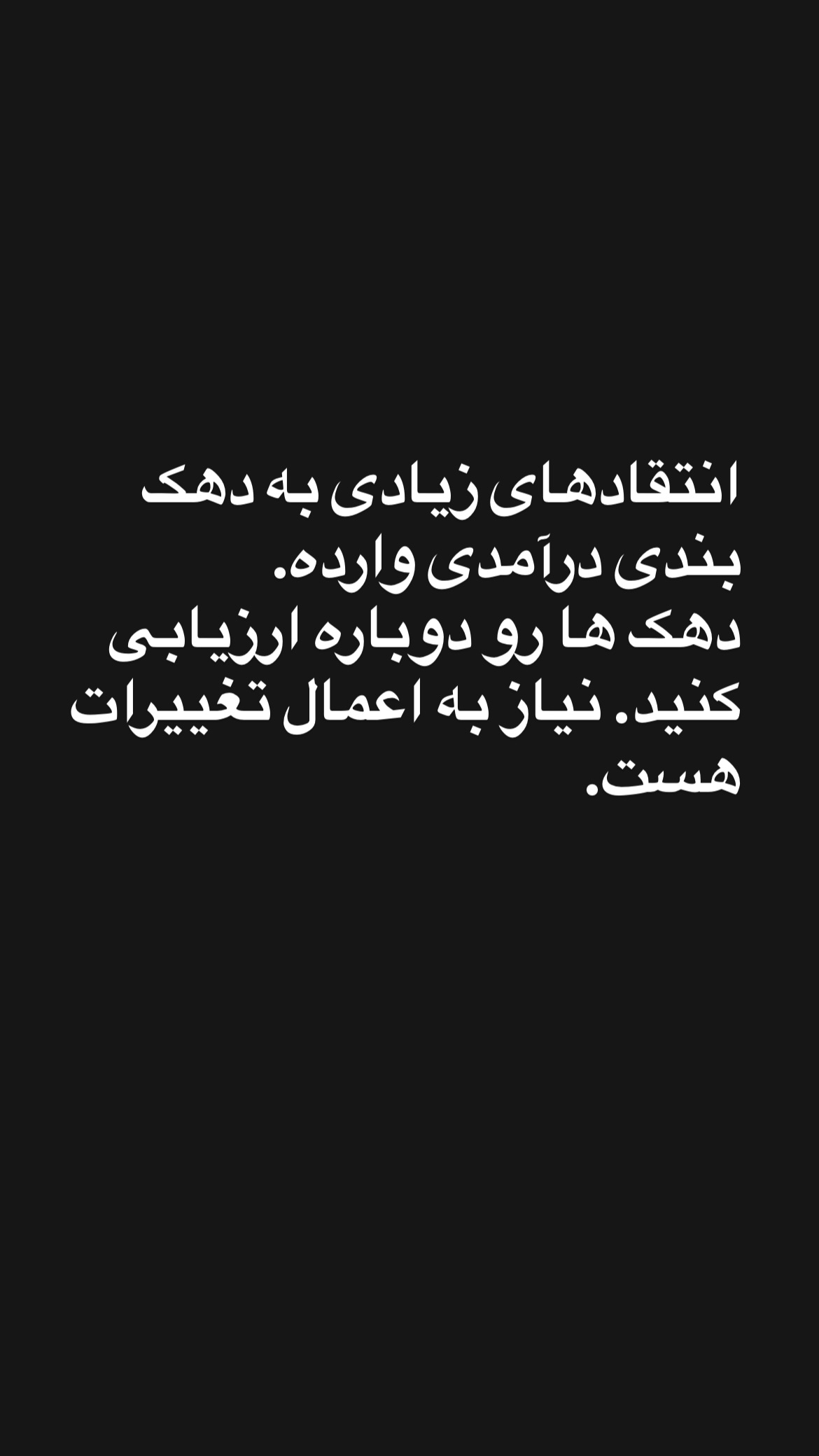  جدید ترین استوری اینستاگرام المیرا شریفی مقدم