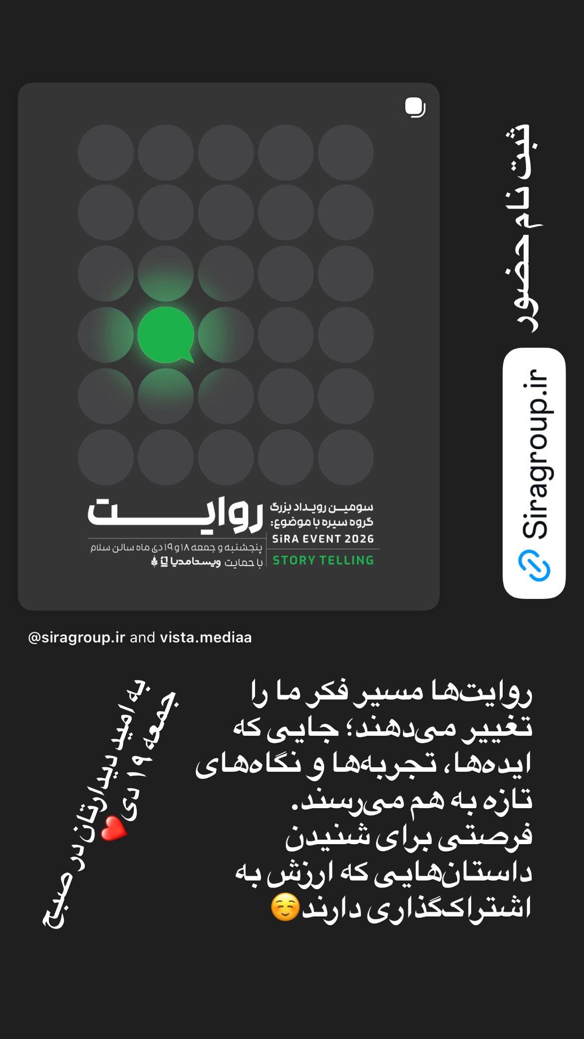  جدید ترین استوری اینستاگرام المیرا شریفی مقدم