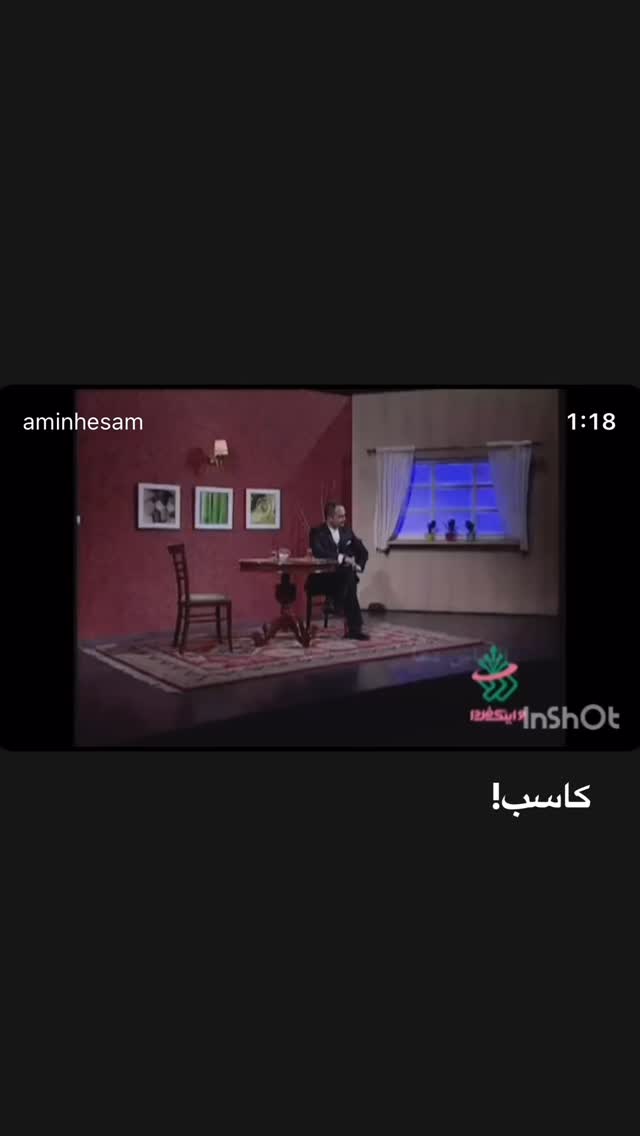  جدید ترین استوری اینستاگرام المیرا شریفی مقدم