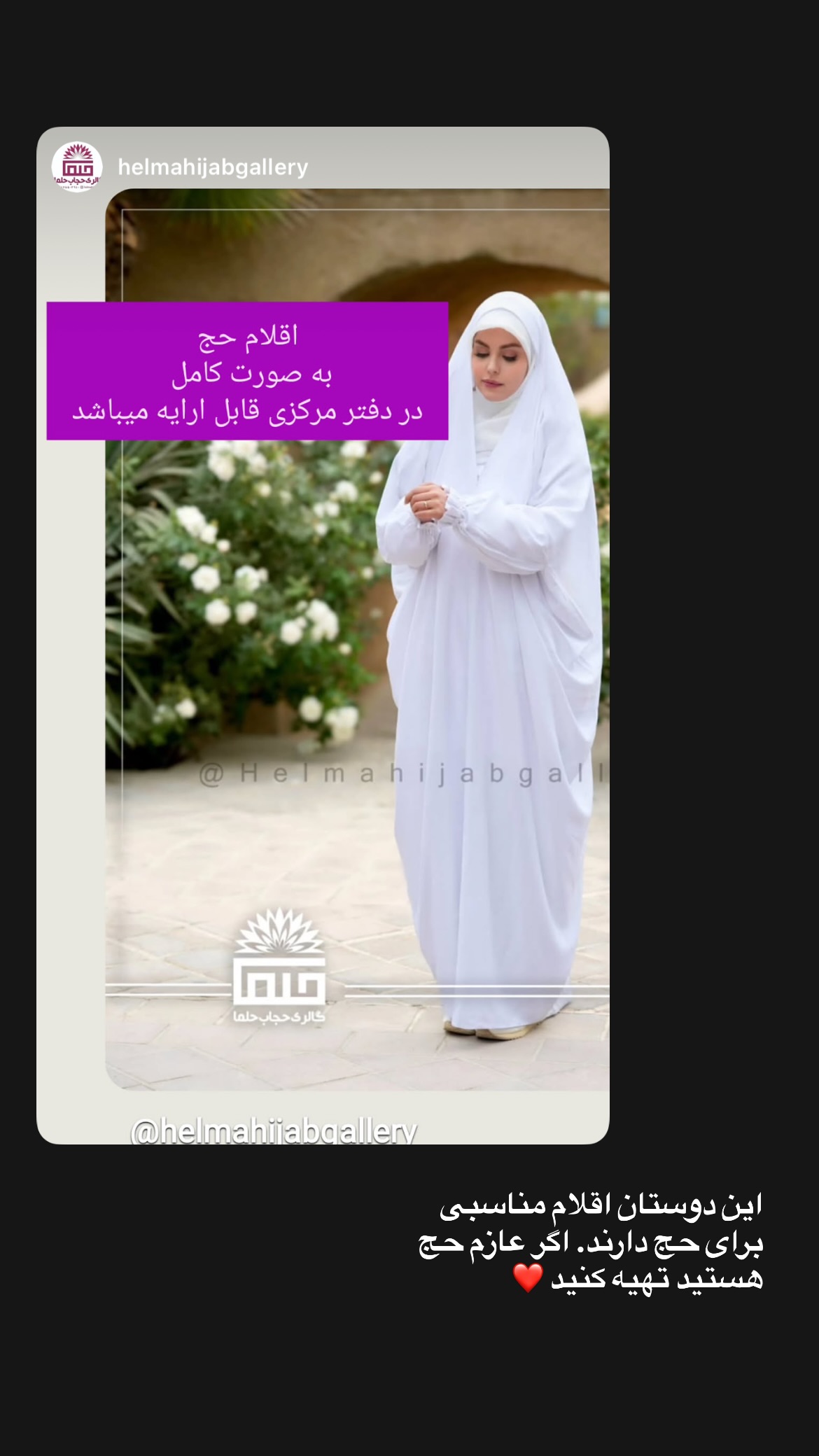  جدید ترین استوری اینستاگرام المیرا شریفی مقدم