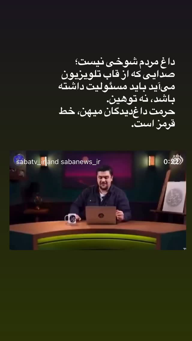  جدید ترین استوری اینستاگرام المیرا شریفی مقدم