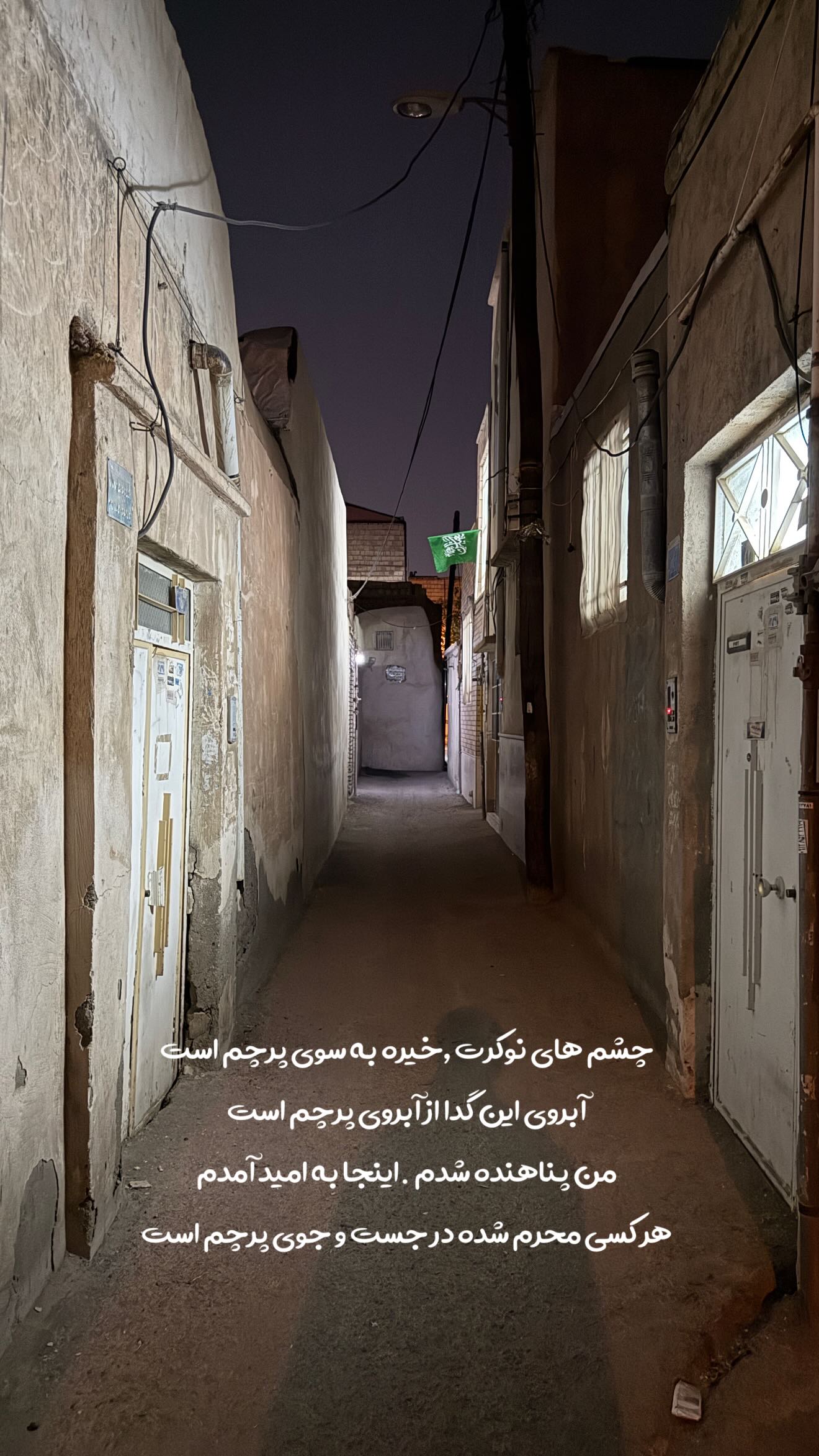  جدید ترین استوری اینستاگرام مهدی شریف