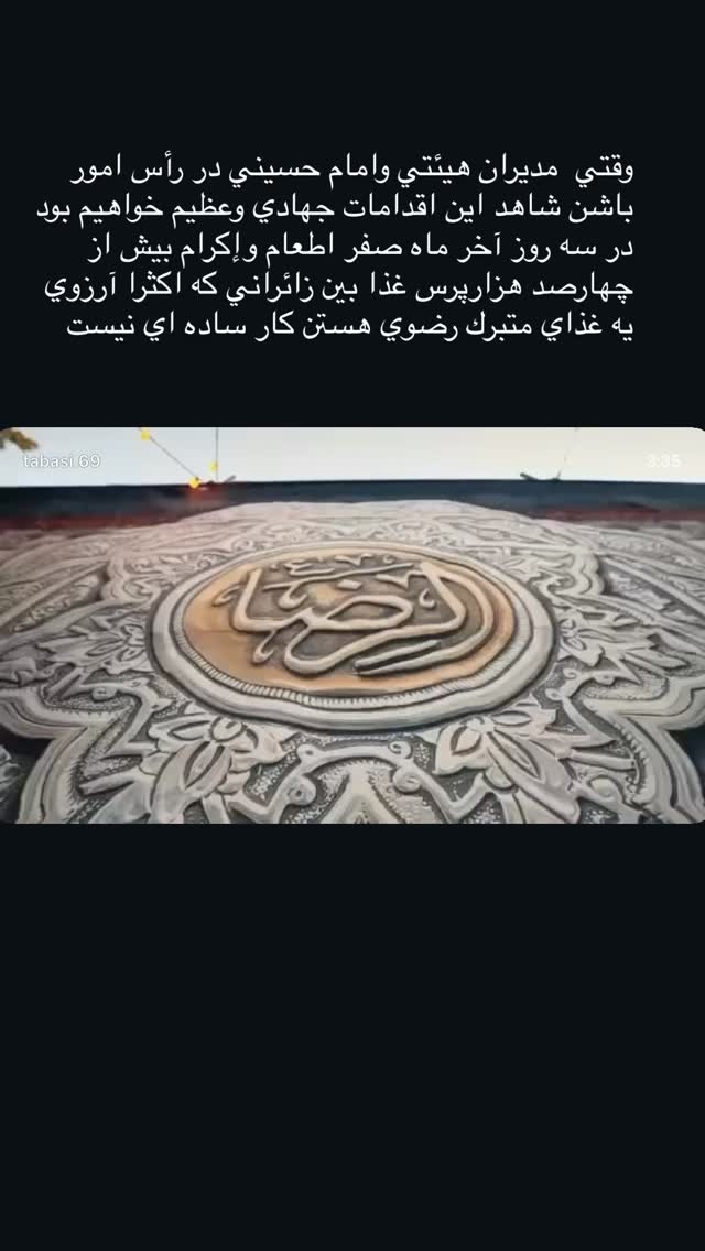  جدید ترین استوری اینستاگرام مهدی شریف