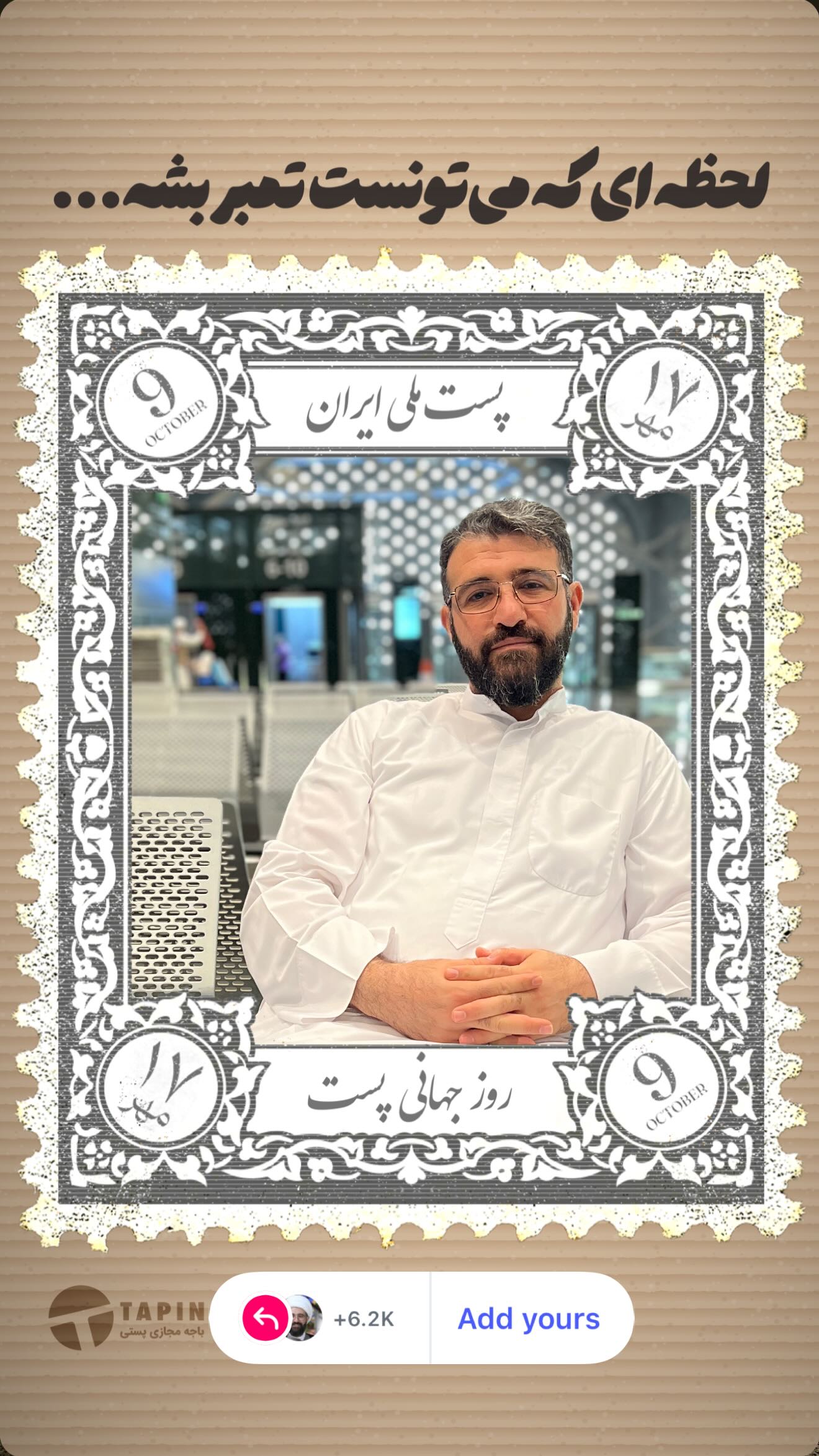  جدید ترین استوری اینستاگرام مهدی شریف
